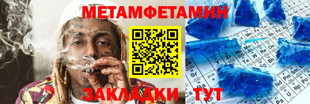 АМФЕТАМИН 97% Муром
