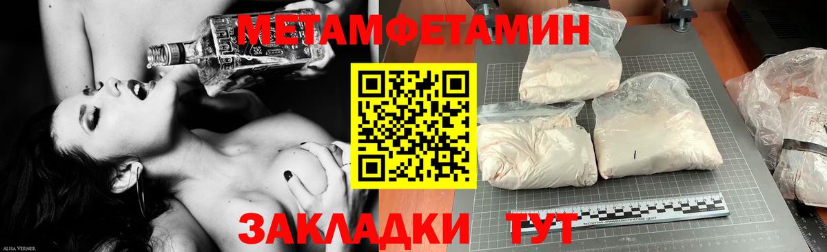 Псилоцибиновые грибы Муром