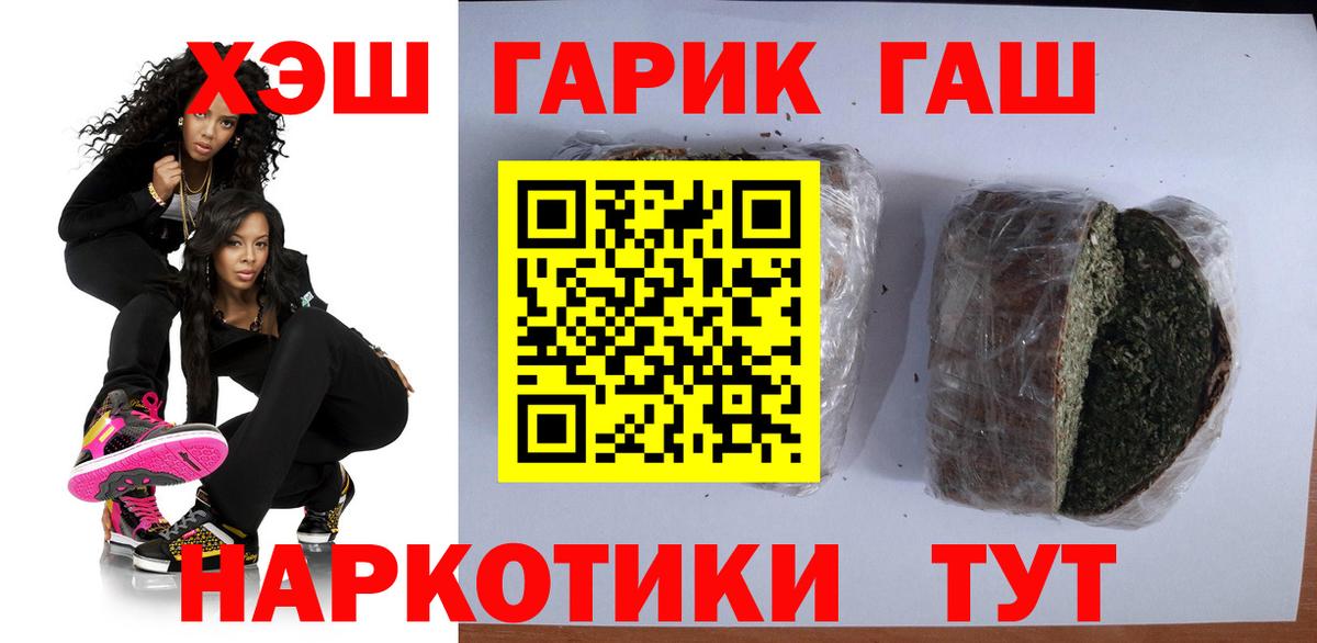 Лсд 25  Вход с VPN  Бошки Шишки  Экстази  А ПВП СОЛЬ кристаллы  NBOMe  Муром  ГАШ  ГАШИШ  Cocaine  Меф МЯУ МЯУ  