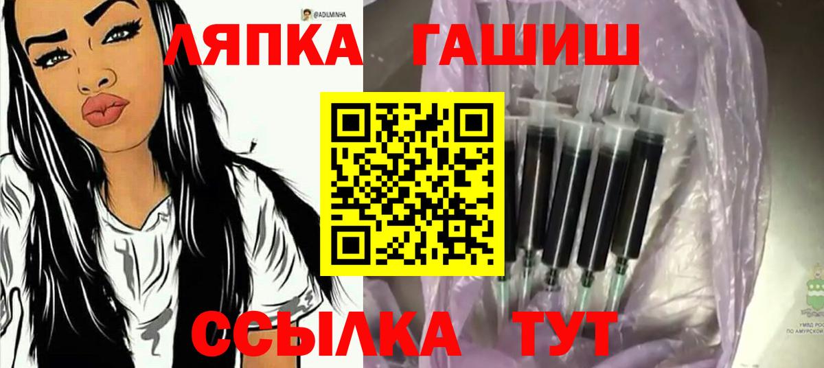 ГАШИШ индика сатива  ГАШИШ Изолятор  Вход с VPN  ГАШ  Муром 