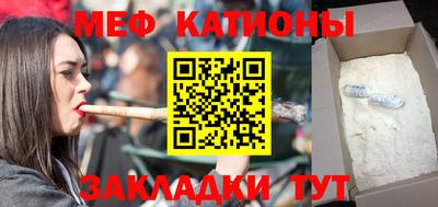 мефедрон VHQ Донской