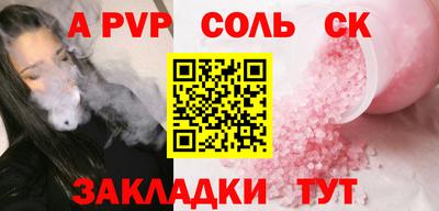мефедрон VHQ Донской