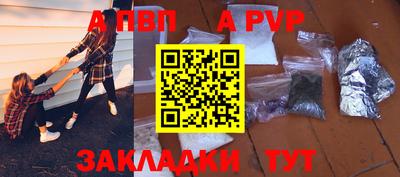 мефедрон VHQ Донской
