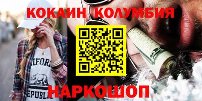 бутик Донецк