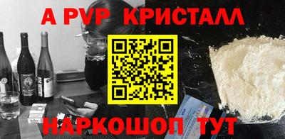 мефедрон VHQ Донской