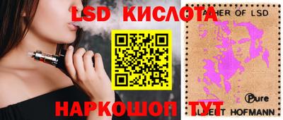 бутик Донецк