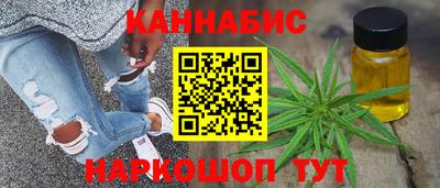 бутик Донецк