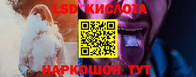 бутик Донецк