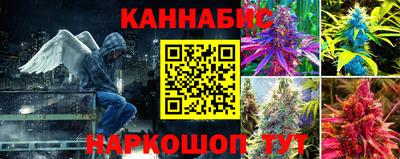 бутик Донецк