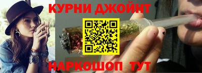 бутик Донецк
