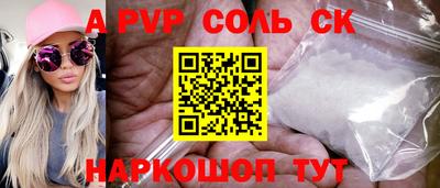 метамфетамин Гусиноозёрск