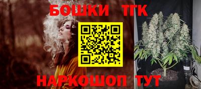 метамфетамин Гусиноозёрск