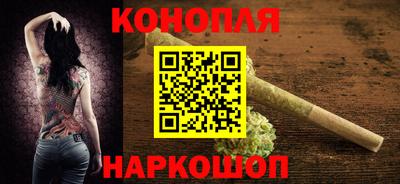 бутик Донецк