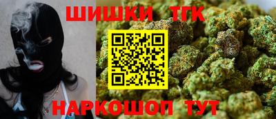 бутик Донецк