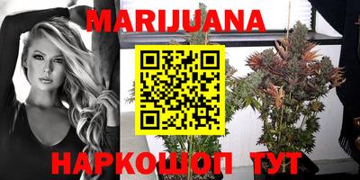 бутик Донецк