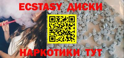 метамфетамин Гусиноозёрск