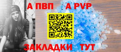 бутик Донецк