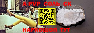 мефедрон VHQ Донской