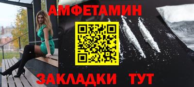 бутик Донецк