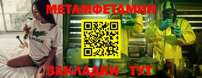 бутик Донецк