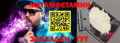 мефедрон VHQ Донской