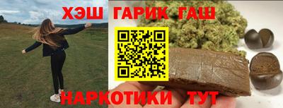 метамфетамин Гусиноозёрск