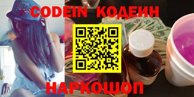 бутик Донецк