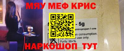 spice Гусев