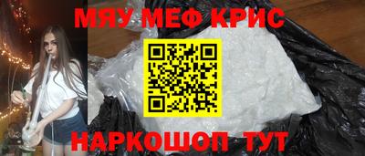 мефедрон VHQ Донской