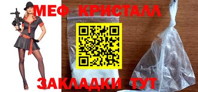 мефедрон VHQ Донской