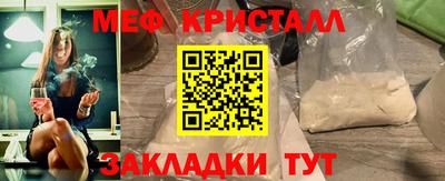 круглые Гусь-Хрустальный