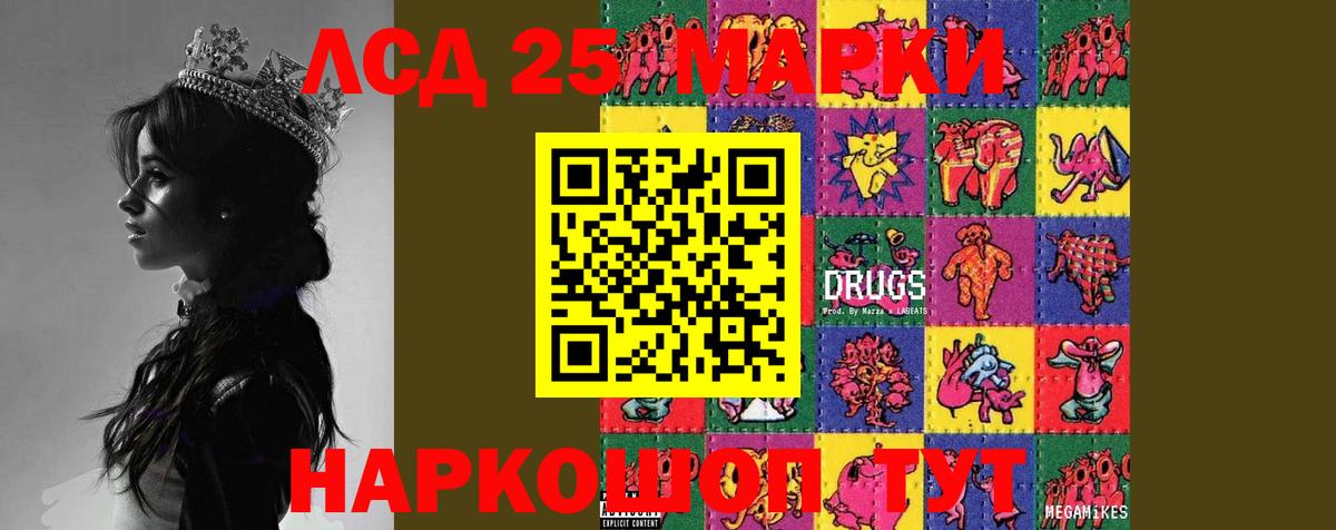 Лсд 25 экстази ecstasy Муром