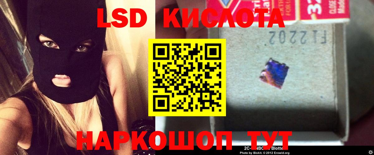 LSD-25 экстази ecstasy  Лсд 25 экстази ecstasy  ЛСД экстази  Муром  Вход с VPN 