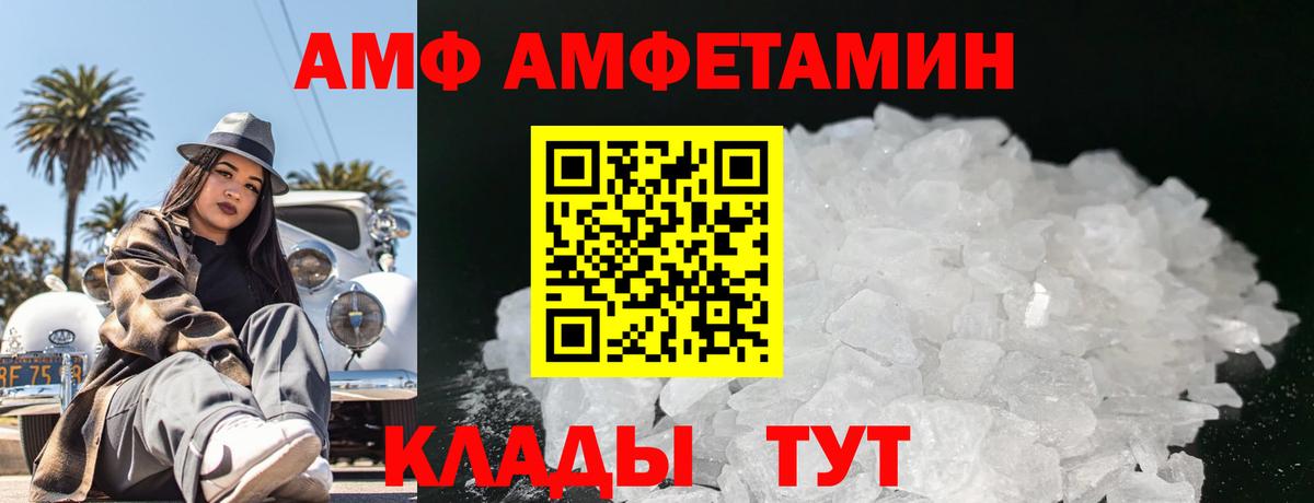 МЕТАМФЕТАМИН витя  МЕТАМФЕТАМИН витя  Муром  Вход с VPN 