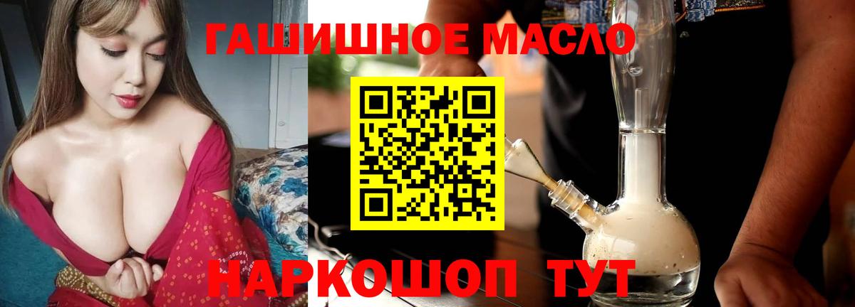 ТГК жижа Муром