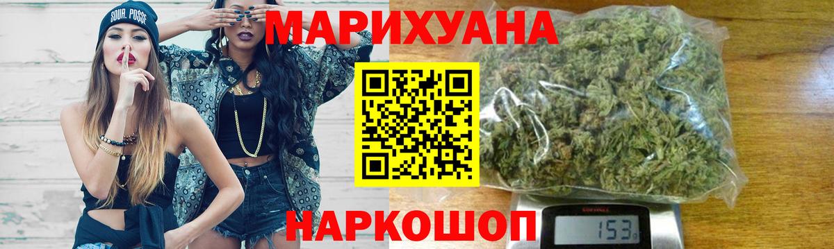 Конопля OG Kush Муром