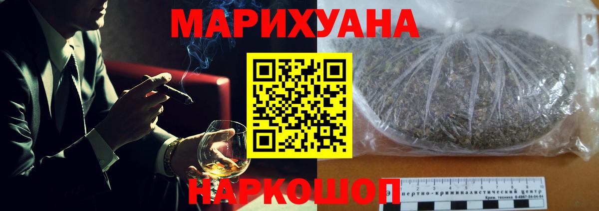 Муром  Марихуана THC 21%  Вход с VPN  Марихуана OG Kush 